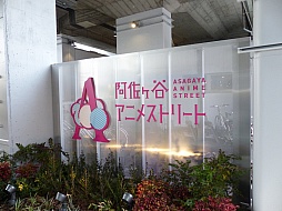 画像ギャラリー No.003のサムネイル画像 / 阿佐ヶ谷アニメストリートに「GOD EATERビジュアルギャラリー」オープン。「GOD EATER 2」のアップデート情報満載のトークイベントの模様をお届け