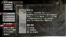 画像ギャラリー No.013のサムネイル画像 / 「GOD EATER 2」のアップデート「Ver.1.40」が5月26日より配信。新要素が追加,PS Vita版はインフラストラクチャーモードでのオンラインプレイが可能に