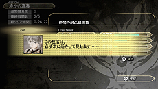 画像ギャラリー No.015のサムネイル画像 / 「GOD EATER 2」のアップデート「Ver.1.40」が5月26日より配信。新要素が追加,PS Vita版はインフラストラクチャーモードでのオンラインプレイが可能に