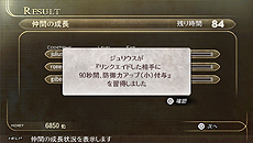 画像ギャラリー No.016のサムネイル画像 / 「GOD EATER 2」のアップデート「Ver.1.40」が5月26日より配信。新要素が追加,PS Vita版はインフラストラクチャーモードでのオンラインプレイが可能に