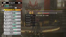 画像ギャラリー No.017のサムネイル画像 / 「GOD EATER 2」のアップデート「Ver.1.40」が5月26日より配信。新要素が追加,PS Vita版はインフラストラクチャーモードでのオンラインプレイが可能に