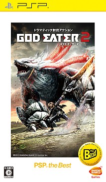 画像ギャラリー No.002のサムネイル画像 / 「GOD EATER 2 PlayStation Vita the Best」および「PSP the Best」が7月10日に発売決定