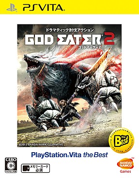 画像ギャラリー No.003のサムネイル画像 / 「GOD EATER 2 PlayStation Vita the Best」および「PSP the Best」が7月10日に発売決定