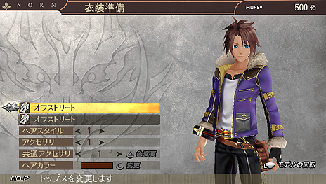 画像ギャラリー No.009のサムネイル画像 / 7月10日の「GOD EATER 2」ベスト版発売に合わせて,音楽CDや書籍の特典DLCをまとめた「ダウンロードコンテンツ無料開放パック」が配信