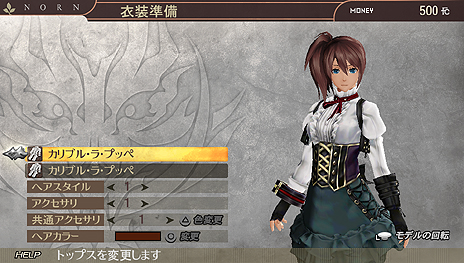 画像ギャラリー No.012のサムネイル画像 / 7月10日の「GOD EATER 2」ベスト版発売に合わせて,音楽CDや書籍の特典DLCをまとめた「ダウンロードコンテンツ無料開放パック」が配信