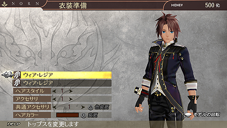 画像ギャラリー No.015のサムネイル画像 / 7月10日の「GOD EATER 2」ベスト版発売に合わせて,音楽CDや書籍の特典DLCをまとめた「ダウンロードコンテンツ無料開放パック」が配信