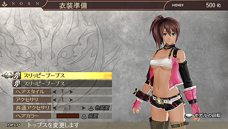 画像ギャラリー No.016のサムネイル画像 / 7月10日の「GOD EATER 2」ベスト版発売に合わせて,音楽CDや書籍の特典DLCをまとめた「ダウンロードコンテンツ無料開放パック」が配信
