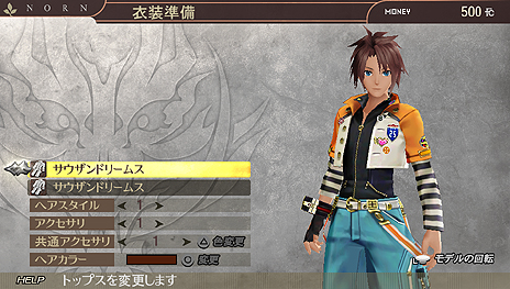 画像ギャラリー No.019のサムネイル画像 / 7月10日の「GOD EATER 2」ベスト版発売に合わせて,音楽CDや書籍の特典DLCをまとめた「ダウンロードコンテンツ無料開放パック」が配信