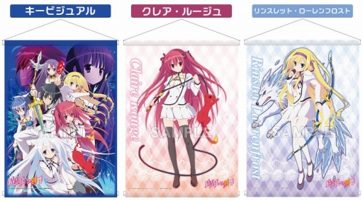 画像ギャラリー No.005のサムネイル画像 / サーファーズパラダイス,12月までに発売するゲーム&アニメグッズを公開