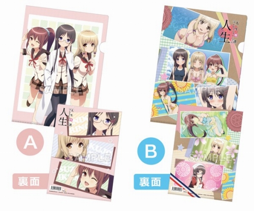 画像ギャラリー No.013のサムネイル画像 / サーファーズパラダイス,12月までに発売するゲーム&アニメグッズを公開