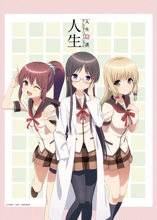 画像ギャラリー No.015のサムネイル画像 / サーファーズパラダイス,12月までに発売するゲーム&アニメグッズを公開