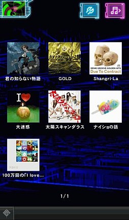 画像ギャラリー No.002のサムネイル画像 / Xperiaに対応した「jubeat plus」が今秋に発売。TGS 2012に出展が決定