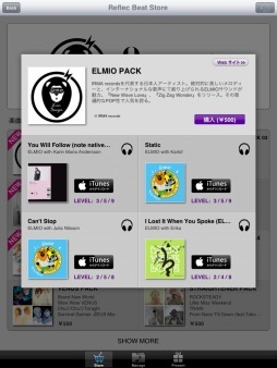 画像ギャラリー No.003のサムネイル画像 / 「jubeat」＆「REFLEC BEAT plus」，アーティストコラボパックを配信