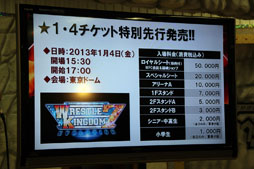 画像ギャラリー No.003のサムネイル画像 / 「キング オブ プロレスリング」のカードパックが，2012年10月7日に先行発売。関連イベントも公開された，ブシロード「10・7『先行発売祭り』」開催発表会レポート