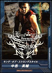 画像ギャラリー No.003のサムネイル画像 / 「キング オブ プロレスリング」ブースターパック第1弾が発売。全100種類収録