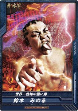 画像ギャラリー No.007のサムネイル画像 / 「キング オブ プロレスリング」,第3弾が4月13日に発売。イベント情報も