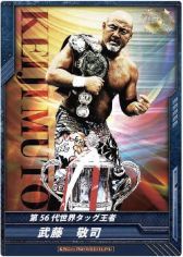 画像ギャラリー No.014のサムネイル画像 / 「キング オブ プロレスリング」,第3弾が4月13日に発売。イベント情報も