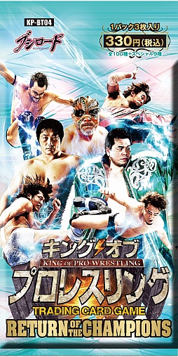 画像ギャラリー No.001のサムネイル画像 / 「キング オブ プロレスリング」第4弾の先行販売イベントを7月5日より実施