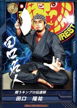 画像ギャラリー No.001のサムネイル画像 / 「キング オブ プロレスリング」第6弾の発売記念イベントが1月25日に都内2か所で開催