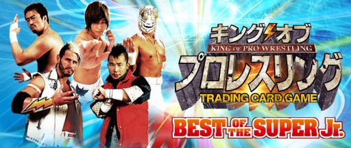 画像ギャラリー No.003のサムネイル画像 / 「キング オブ プロレスリング」第9弾発売記念イベントが6月22日に大阪で開催