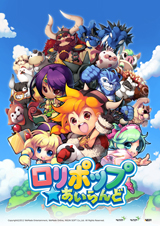 画像ギャラリー No.006のサムネイル画像 / ［TGS 2012］出展6タイトルがすべてスマートフォン用ゲームというWeMadeのブースレポートを掲載
