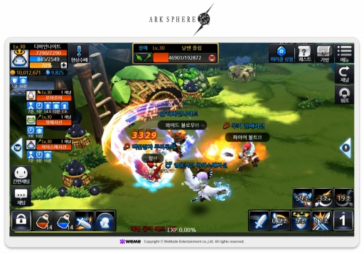 画像ギャラリー No.002のサムネイル画像 / WeMade Entertainment,モバイルゲームの枠を超えると謳う大型MMORPG「ARK SPHERE」の韓国オープンβテストを3月12日にスタート