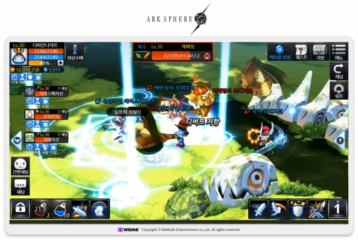 画像ギャラリー No.003のサムネイル画像 / WeMade Entertainment,モバイルゲームの枠を超えると謳う大型MMORPG「ARK SPHERE」の韓国オープンβテストを3月12日にスタート
