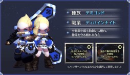 画像ギャラリー No.004のサムネイル画像 / MMORPG「ARK SPHERE」のティザーサイトとプロモーションムービーが公開