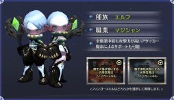 画像ギャラリー No.005のサムネイル画像 / MMORPG「ARK SPHERE」のティザーサイトとプロモーションムービーが公開