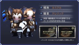 画像ギャラリー No.006のサムネイル画像 / MMORPG「ARK SPHERE」のティザーサイトとプロモーションムービーが公開