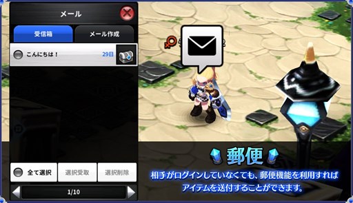 画像ギャラリー No.003のサムネイル画像 / 「ARK SPHERE」，ティザーサイトでコミュニティ機能についての情報が公開に