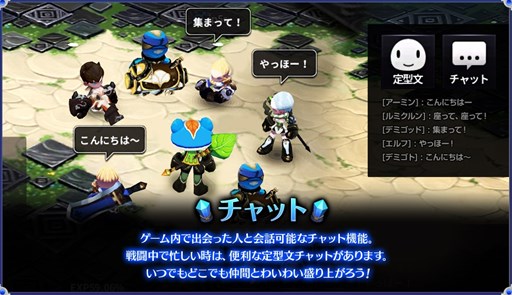 画像ギャラリー No.007のサムネイル画像 / 「ARK SPHERE」，ティザーサイトでコミュニティ機能についての情報が公開に