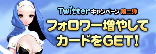 画像ギャラリー No.003のサムネイル画像 / 「アークスフィア」事前登録者数が8万人を突破。Twitterキャンペーン第2弾実施中