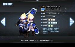 画像ギャラリー No.011のサムネイル画像 / 【PR】「ARK SPHERE」はPCネトゲプレイヤーにもしっくりきそうなスマホ向け本格MMORPG。4Gamer限定の事前登録で正式サービスに備えよう