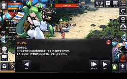 画像ギャラリー No.013のサムネイル画像 / 【PR】「ARK SPHERE」はPCネトゲプレイヤーにもしっくりきそうなスマホ向け本格MMORPG。4Gamer限定の事前登録で正式サービスに備えよう