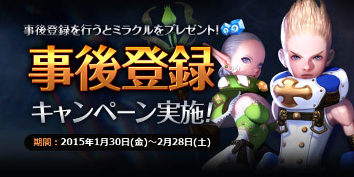 画像ギャラリー No.001のサムネイル画像 / 「ARK SPHERE」事前登録ならぬ事後登録キャンペーンを2月28日まで実施