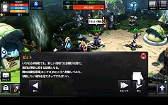 画像ギャラリー No.001のサムネイル画像 / 【PR】ついに登場した“全部入り”スマホ向けMMORPG。「アークスフィア」のプレイレポートを掲載