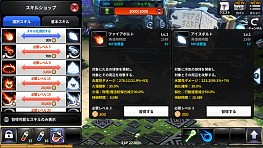 画像ギャラリー No.002のサムネイル画像 / 【PR】ついに登場した“全部入り”スマホ向けMMORPG。「アークスフィア」のプレイレポートを掲載