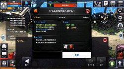 画像ギャラリー No.006のサムネイル画像 / 【PR】ついに登場した“全部入り”スマホ向けMMORPG。「アークスフィア」のプレイレポートを掲載