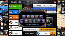画像ギャラリー No.008のサムネイル画像 / 【PR】ついに登場した“全部入り”スマホ向けMMORPG。「アークスフィア」のプレイレポートを掲載