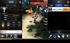 画像ギャラリー No.009のサムネイル画像 / 【PR】ついに登場した“全部入り”スマホ向けMMORPG。「アークスフィア」のプレイレポートを掲載