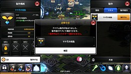 画像ギャラリー No.010のサムネイル画像 / 【PR】ついに登場した“全部入り”スマホ向けMMORPG。「アークスフィア」のプレイレポートを掲載