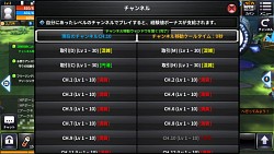 画像ギャラリー No.011のサムネイル画像 / 【PR】ついに登場した“全部入り”スマホ向けMMORPG。「アークスフィア」のプレイレポートを掲載