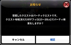 画像ギャラリー No.016のサムネイル画像 / 【PR】ついに登場した“全部入り”スマホ向けMMORPG。「アークスフィア」のプレイレポートを掲載