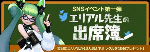 画像ギャラリー No.002のサムネイル画像 / 「アークスフィア」,20万ダウンロード突破を記念したイベントを本日より開催