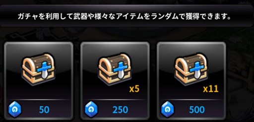 画像ギャラリー No.003のサムネイル画像 / 「アークスフィア」，ガチャにレア度最上級の「アーク等級装備」が登場