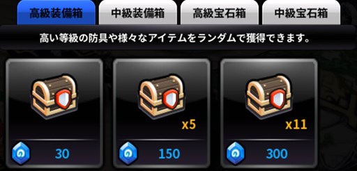 画像ギャラリー No.004のサムネイル画像 / 「アークスフィア」，ガチャにレア度最上級の「アーク等級装備」が登場