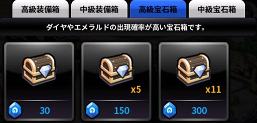 画像ギャラリー No.005のサムネイル画像 / 「アークスフィア」，ガチャにレア度最上級の「アーク等級装備」が登場