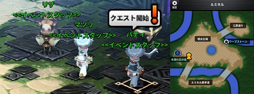 画像ギャラリー No.003のサムネイル画像 / 「アークスフィア」“神秘な桜花”を集めて春限定アイテムを手に入れよう