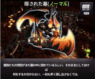 画像ギャラリー No.006のサムネイル画像 / 「アークスフィア」，アップデートのロードマップが公式サイトで公開